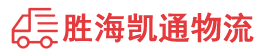汕头到河池物流公司